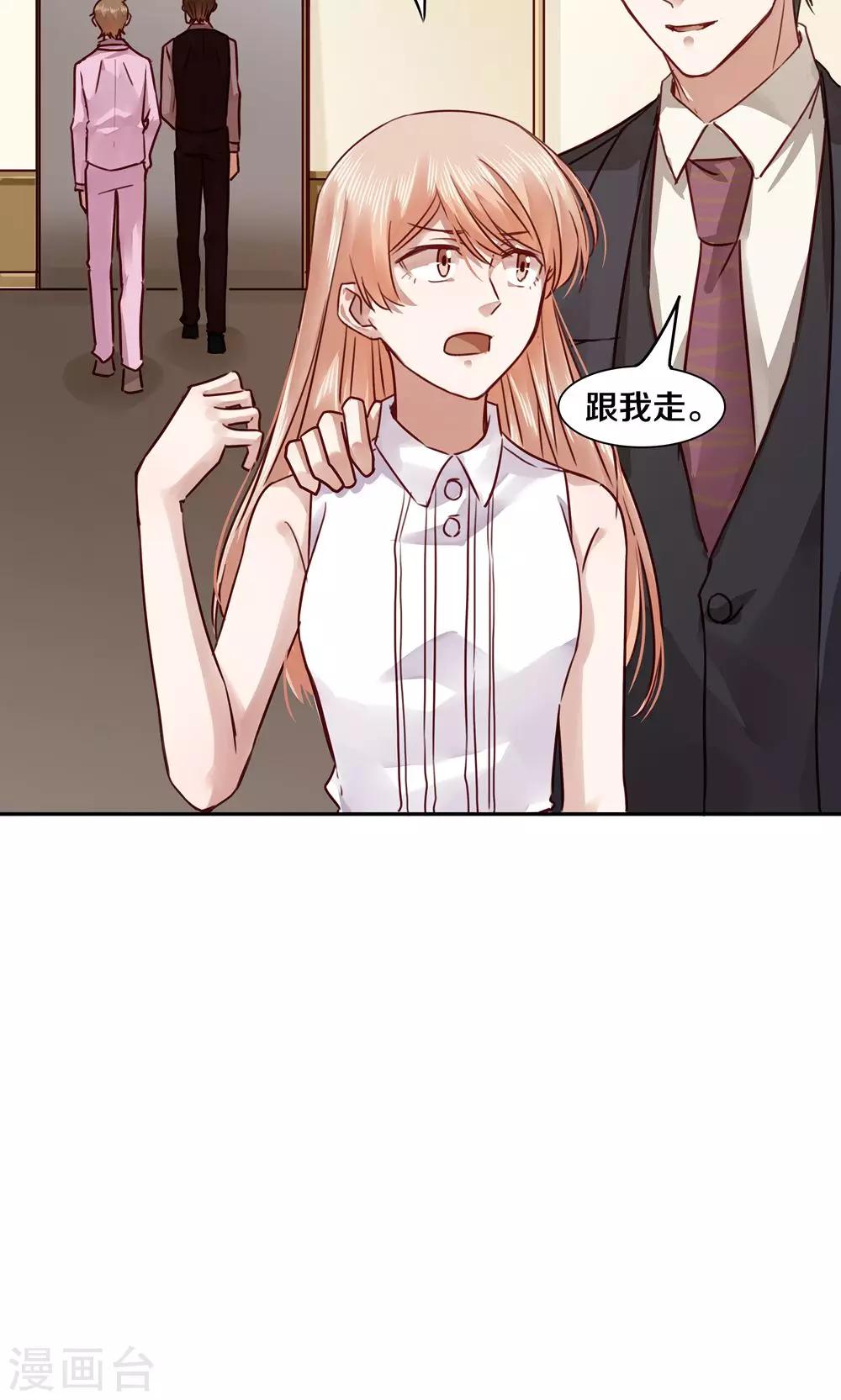 第46话-第46话