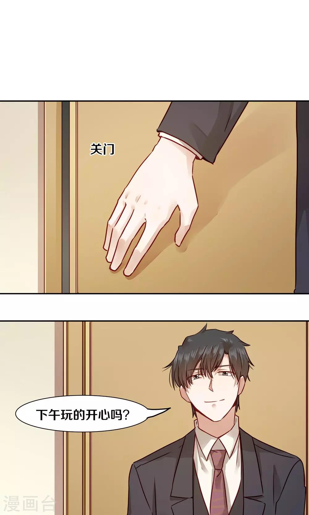 第46话-第46话