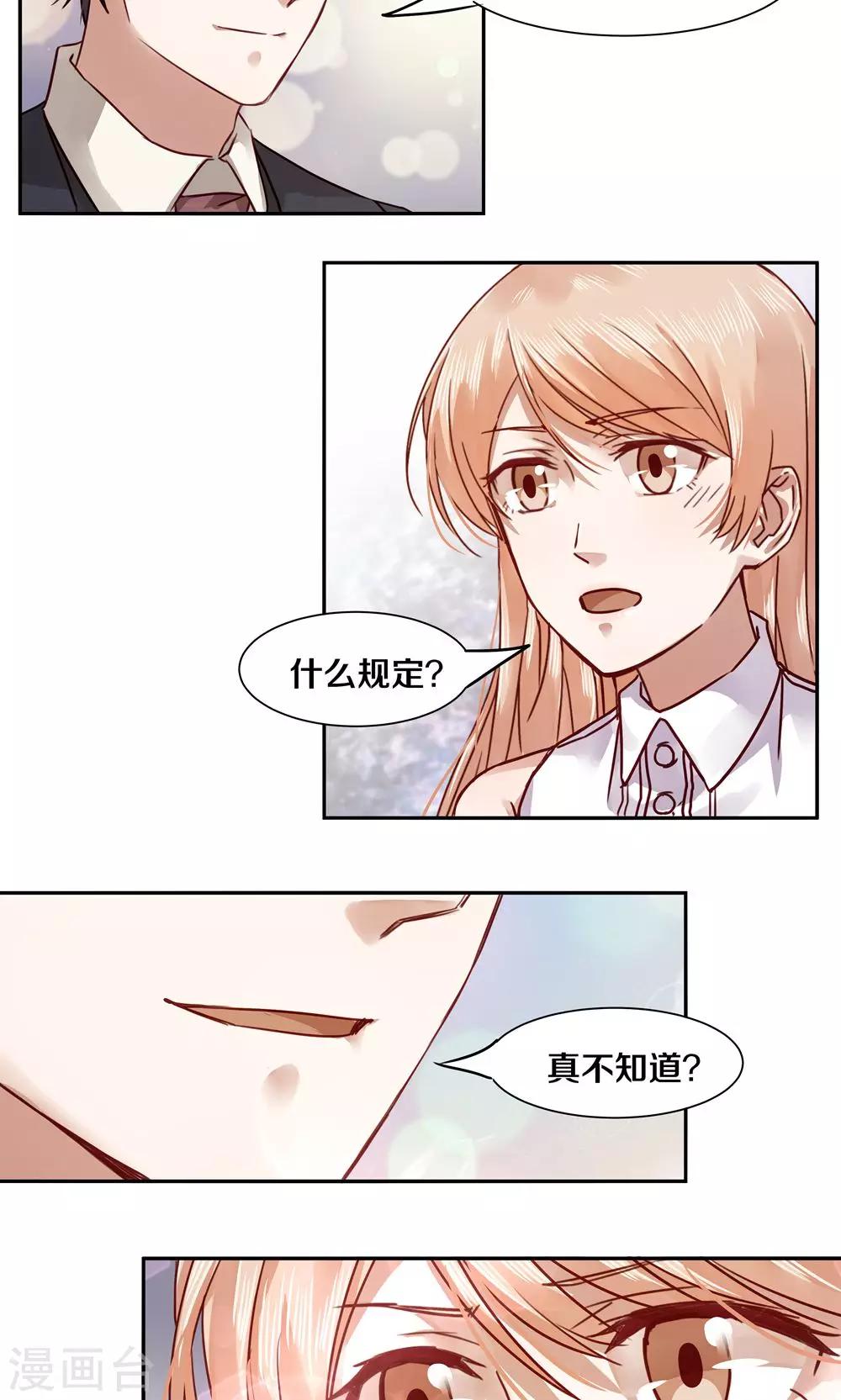 第46话-第46话