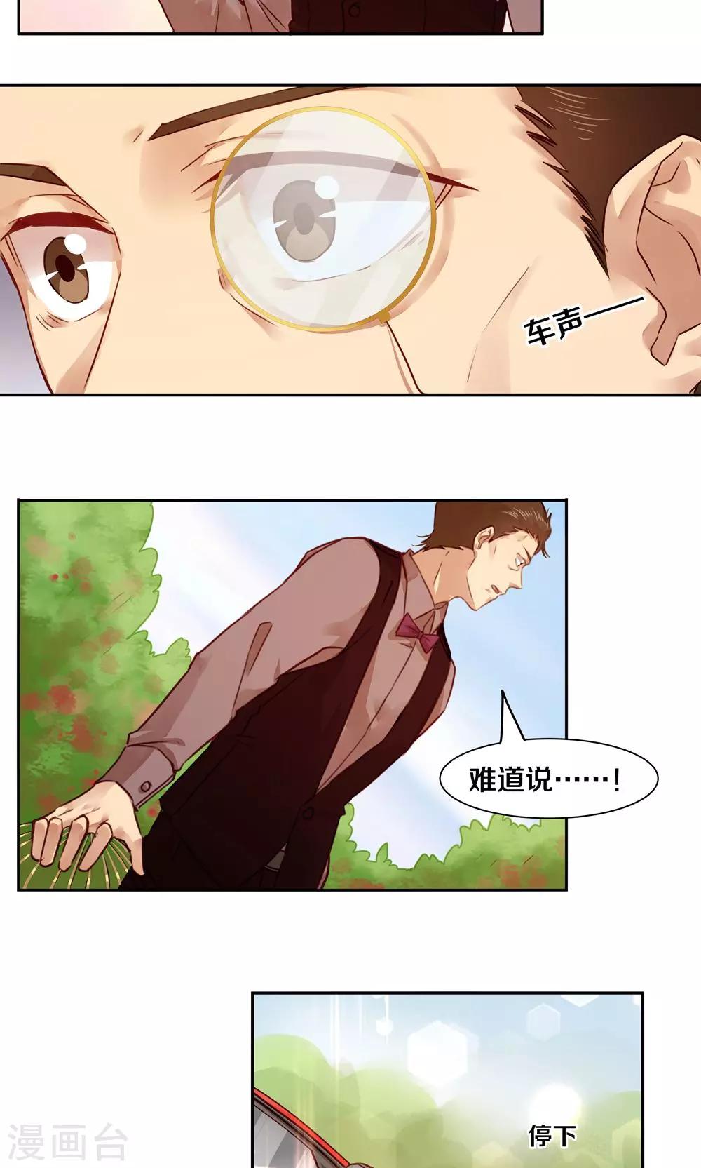 第46话-第46话
