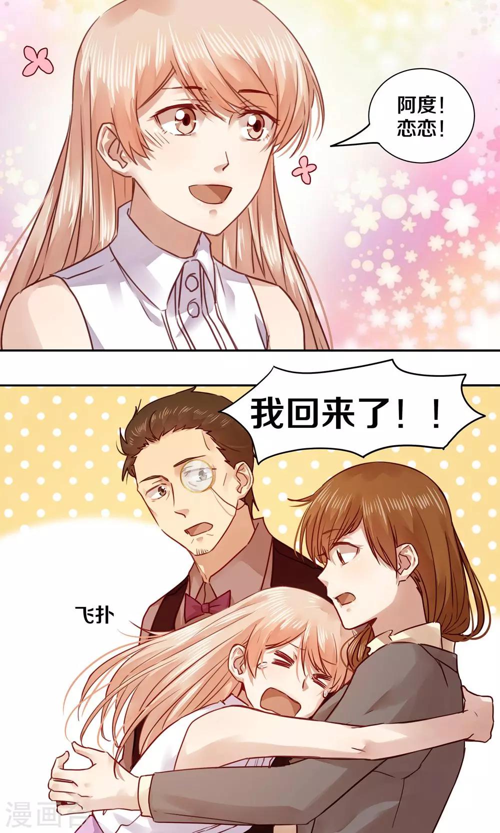 第46话-第46话