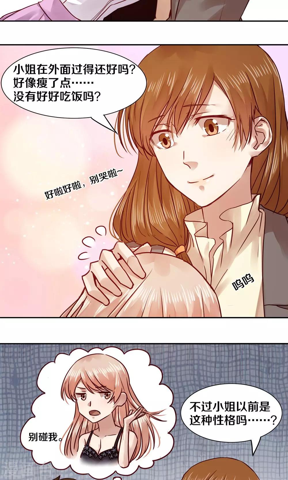第46话-第46话