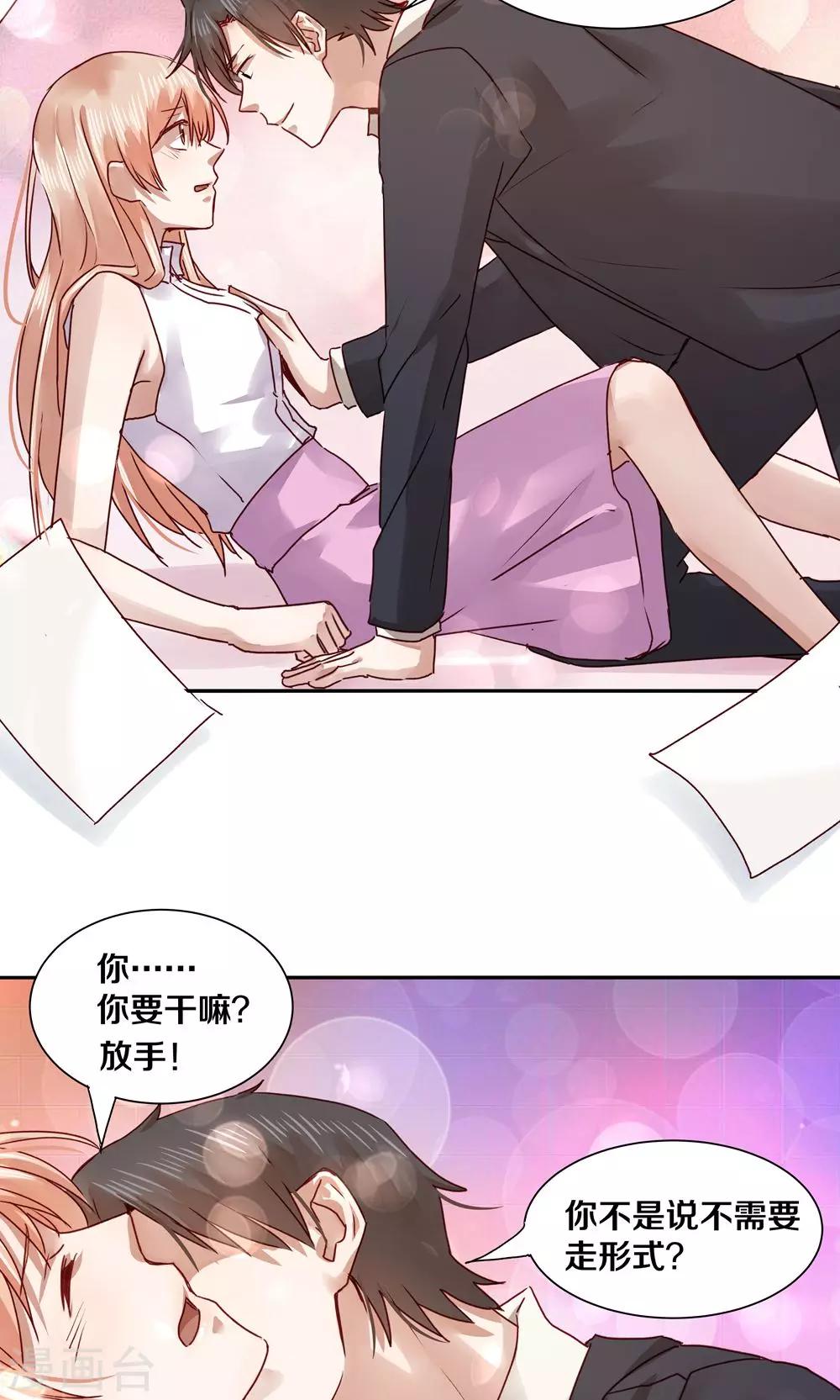 第48话-第48话