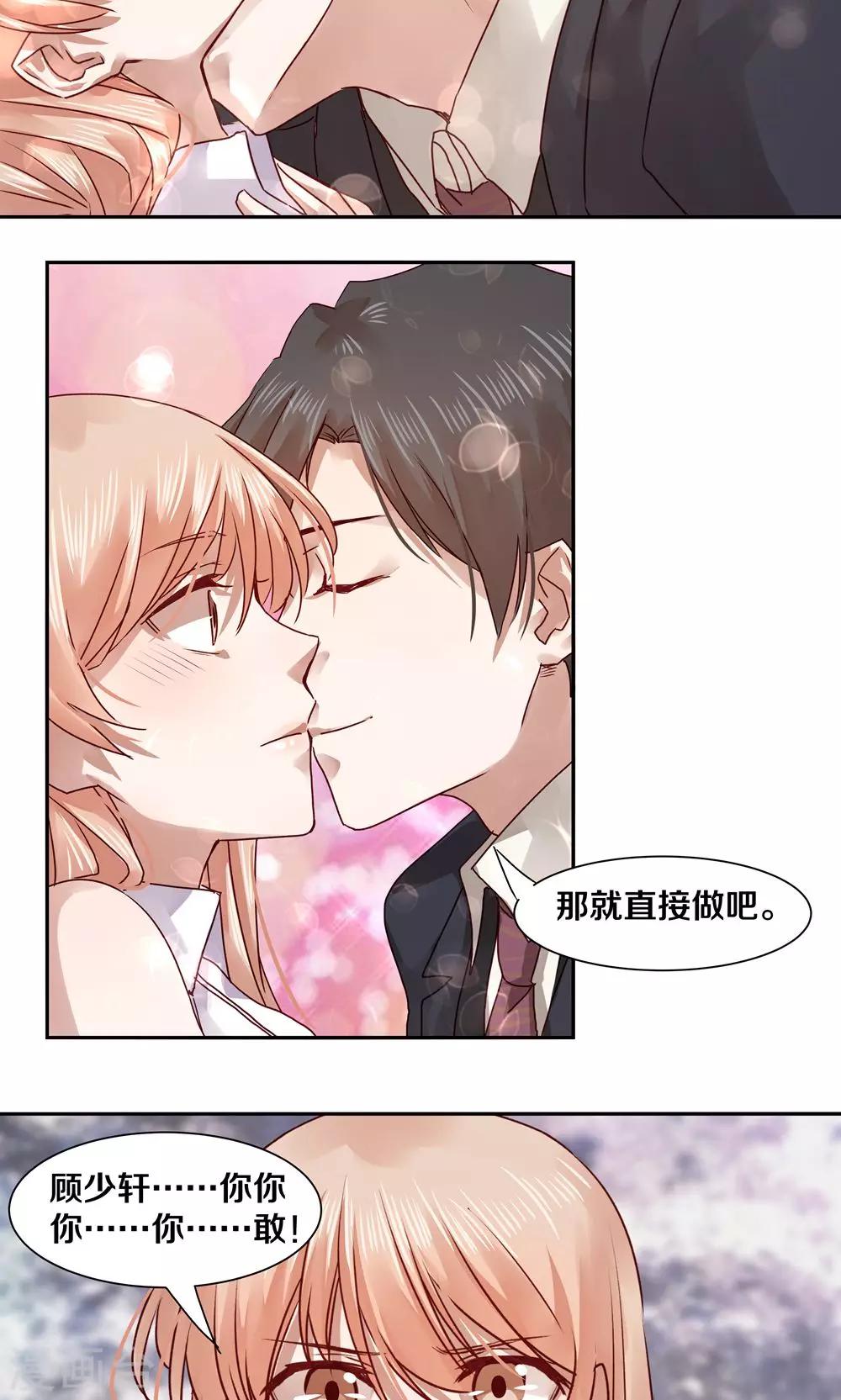第48话-第48话
