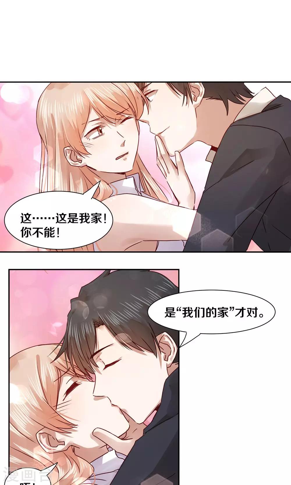 第48话-第48话
