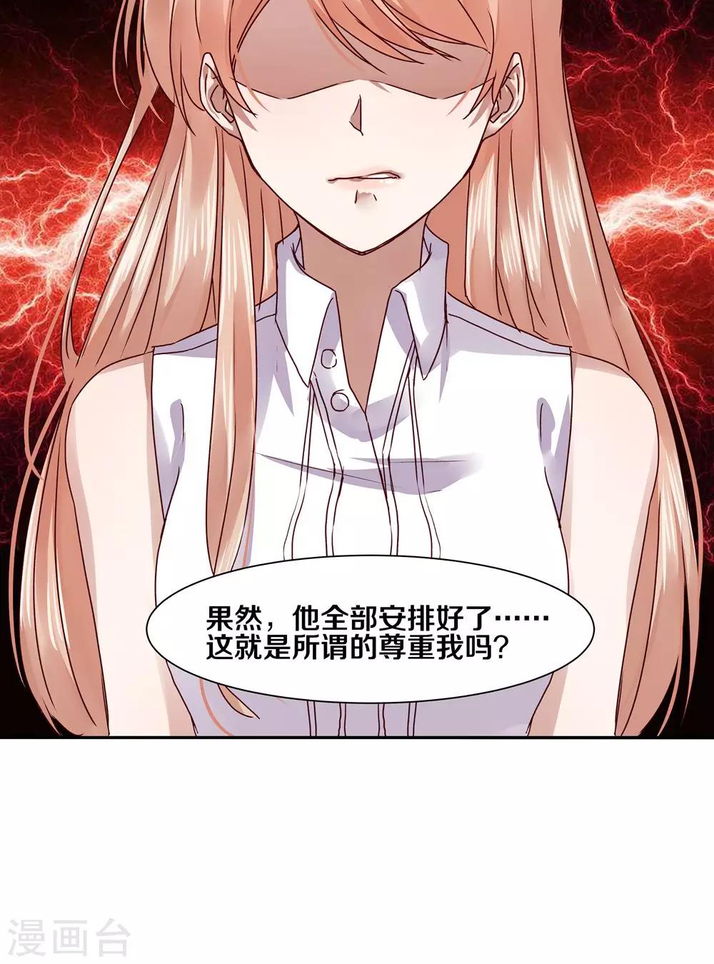 第48话-第48话