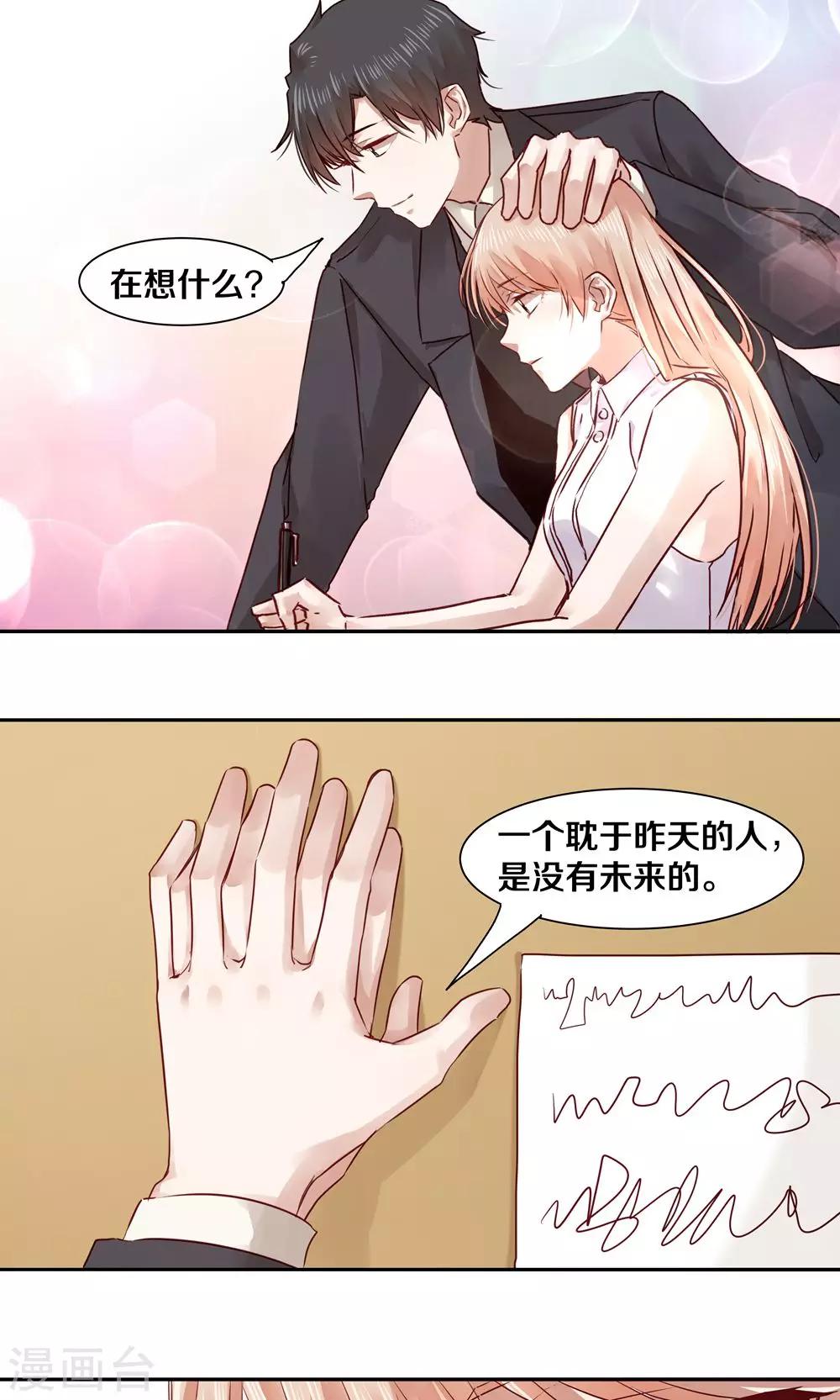 第48话-第48话
