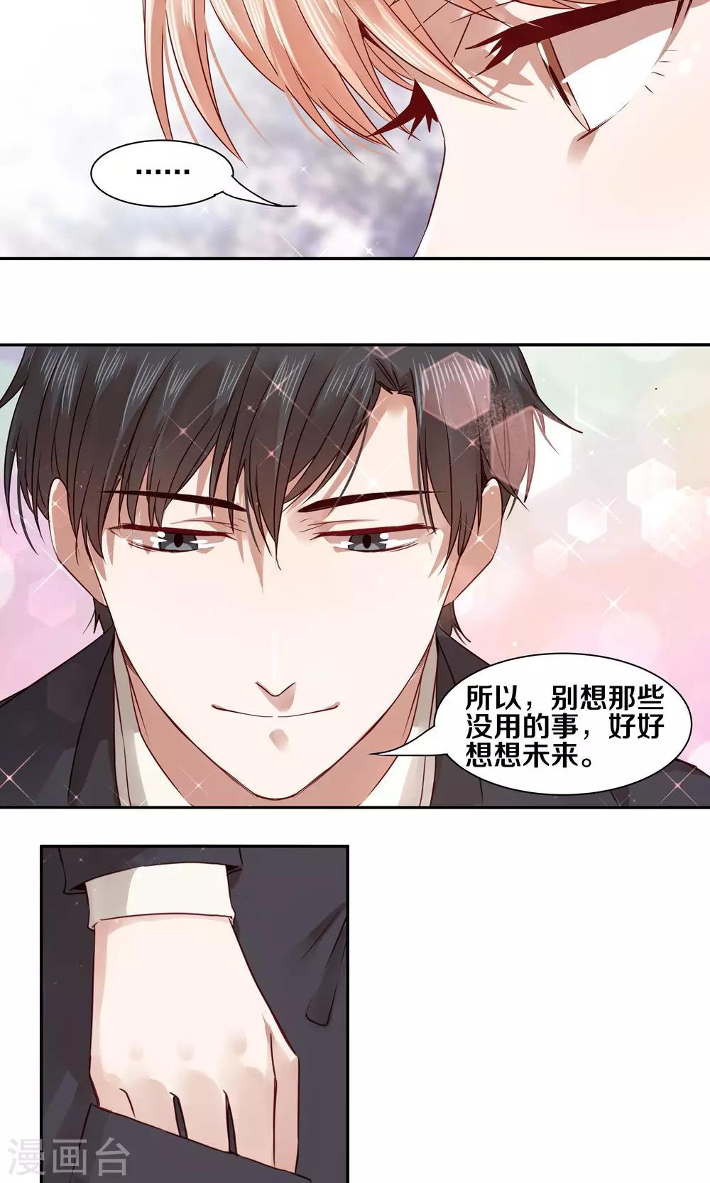 第48话-第48话