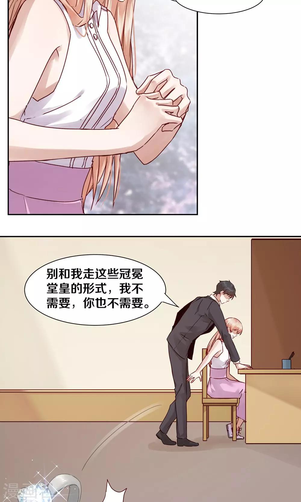 第48话-第48话