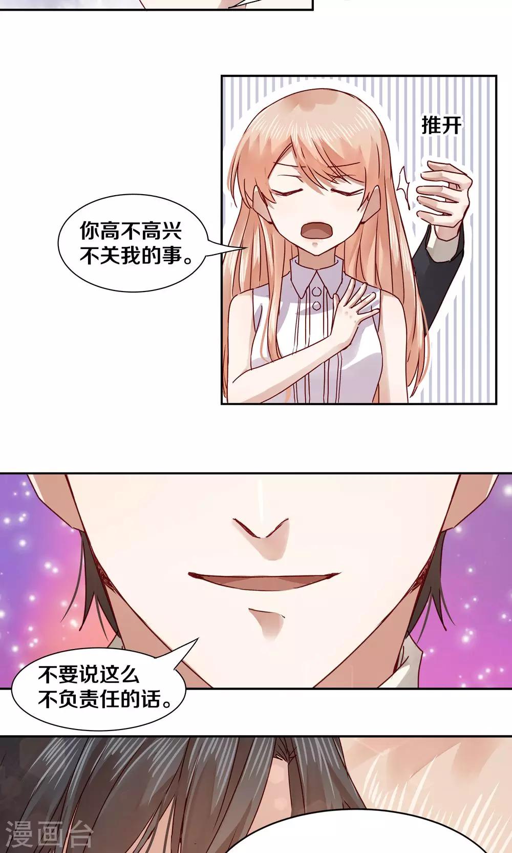 第48话-第48话