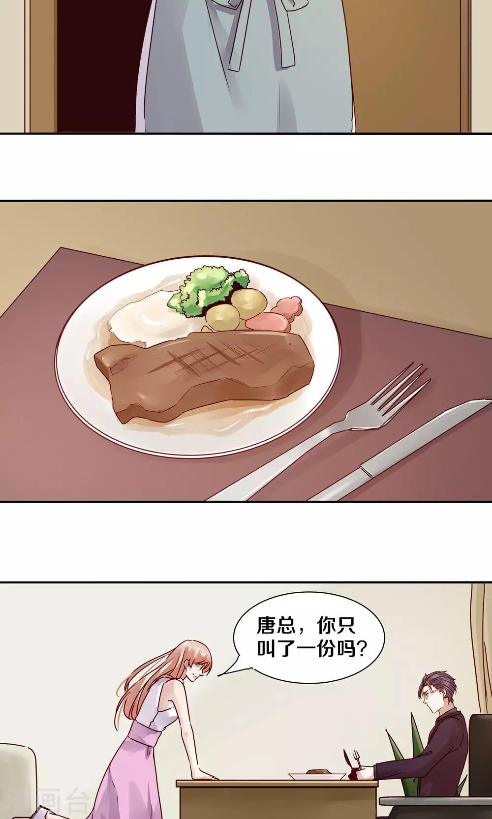 第50话-第50话