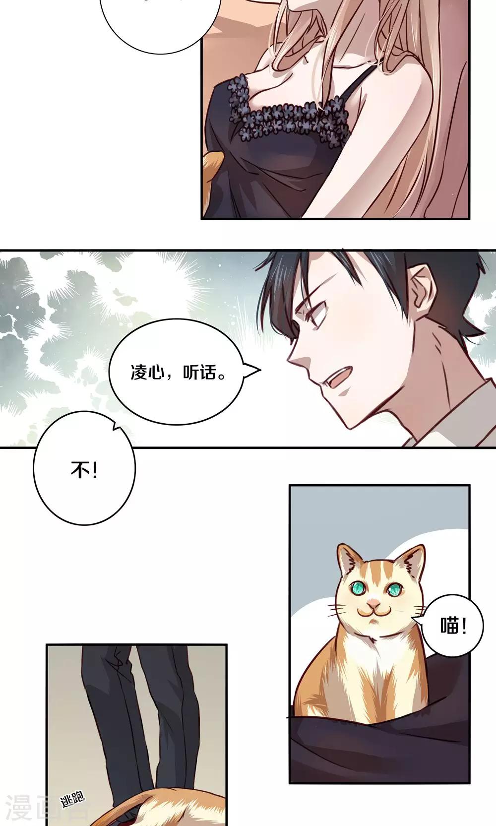 第6话-第6话
