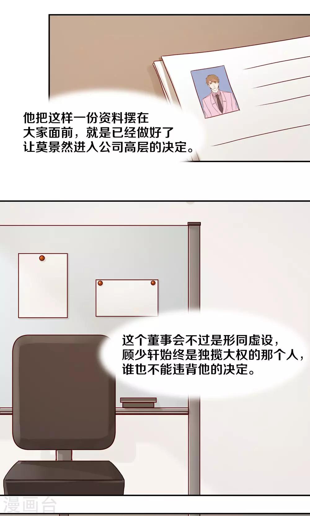 第52话-第52话