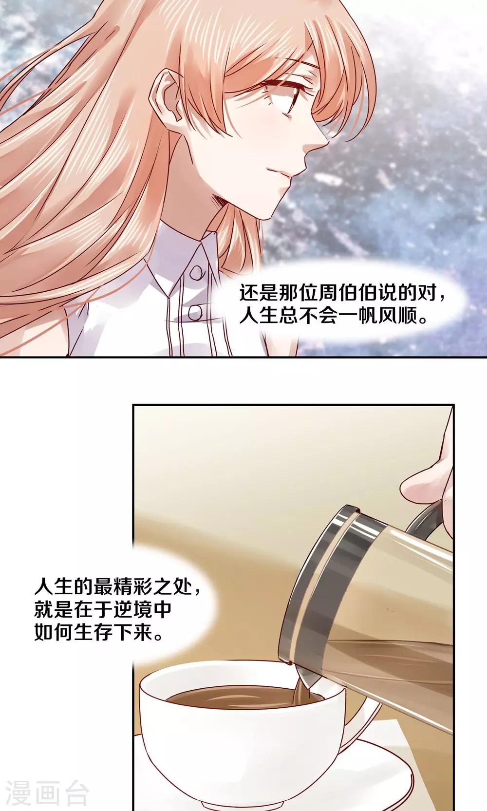 第52话-第52话