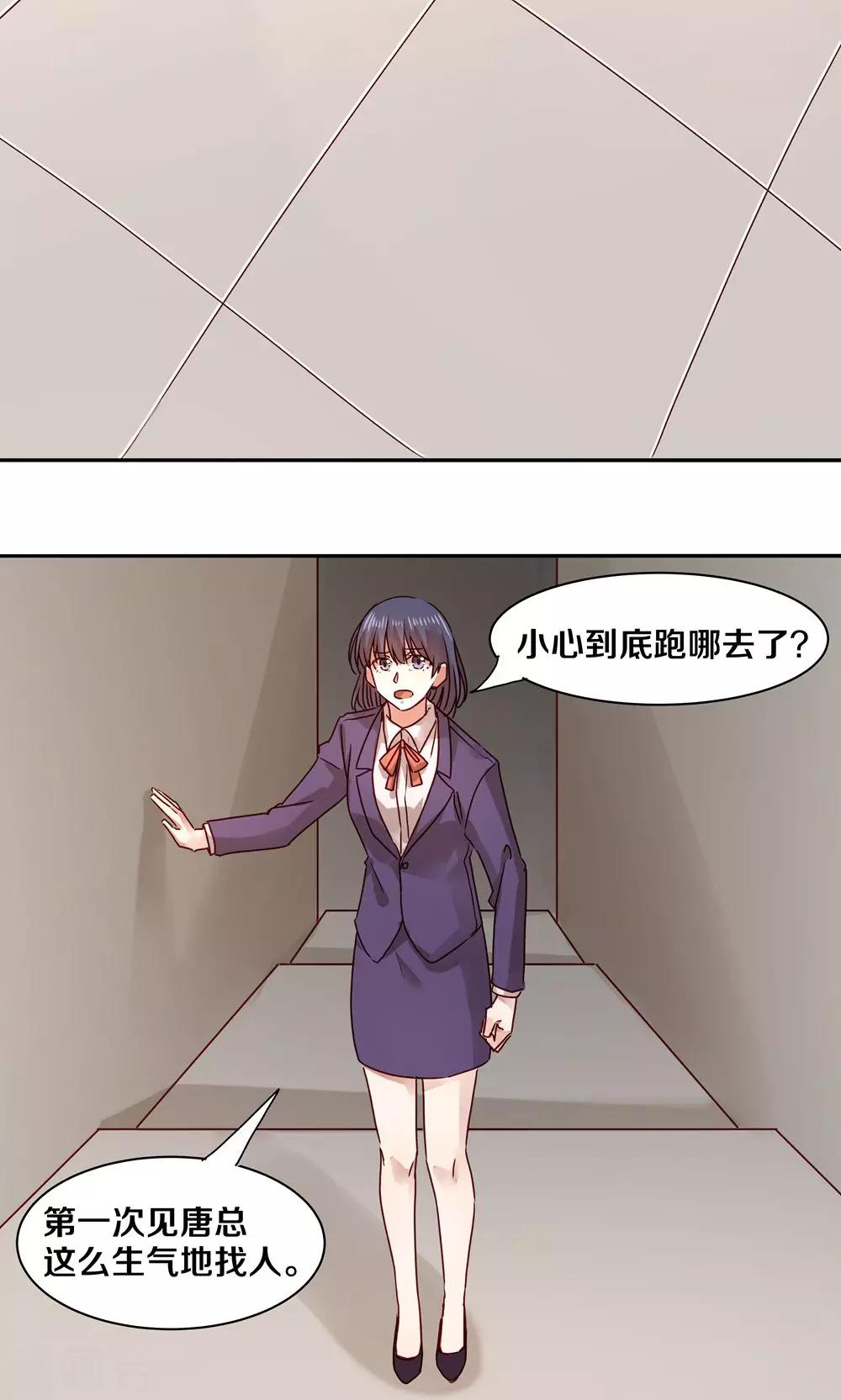 第54话-第54话