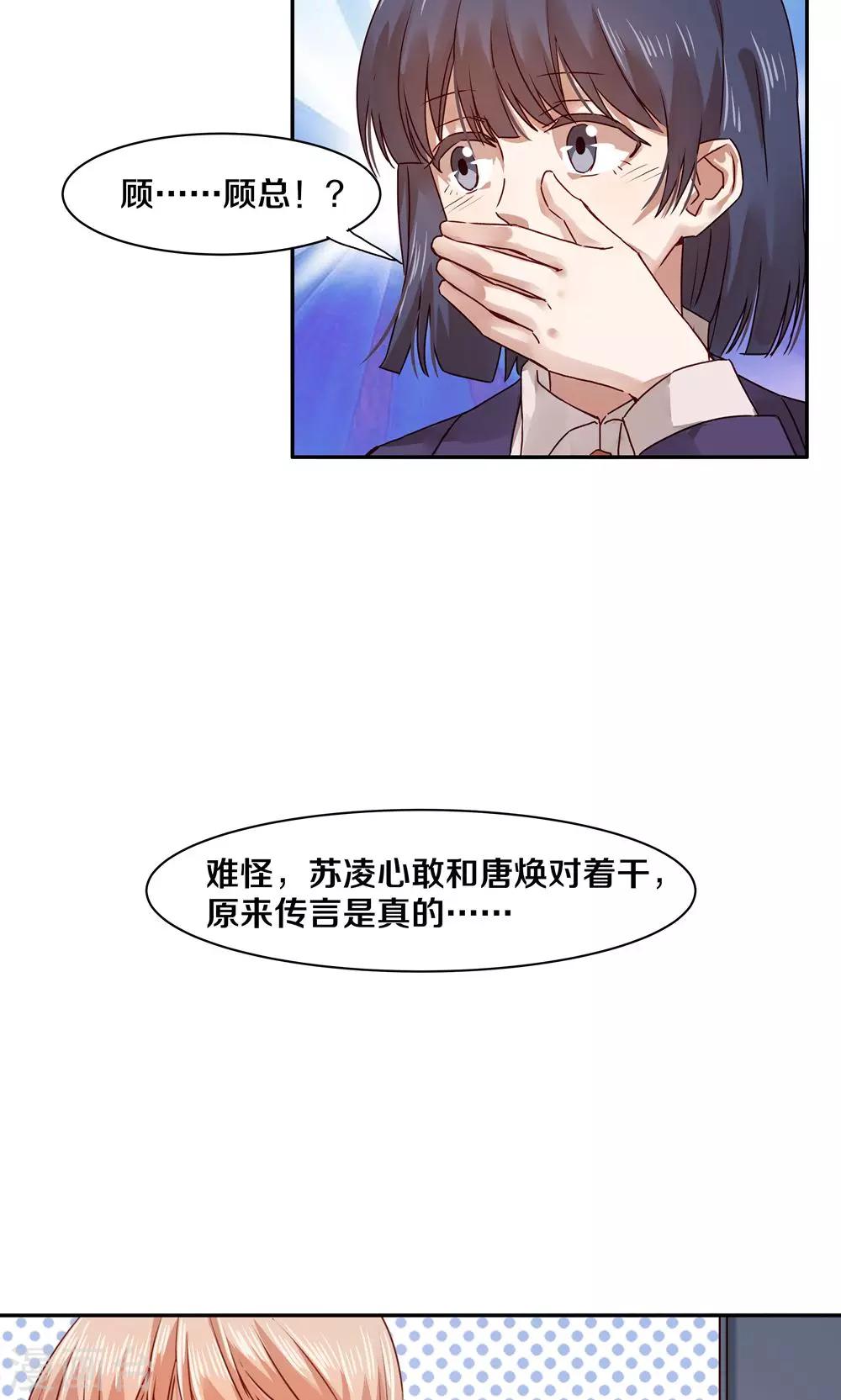 第54话-第54话