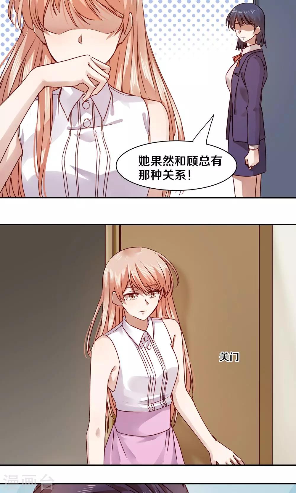 第54话-第54话