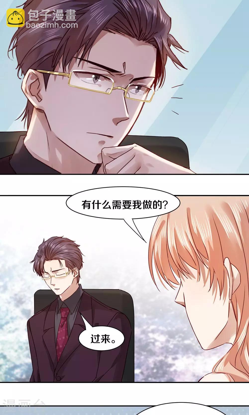 第54话-第54话
