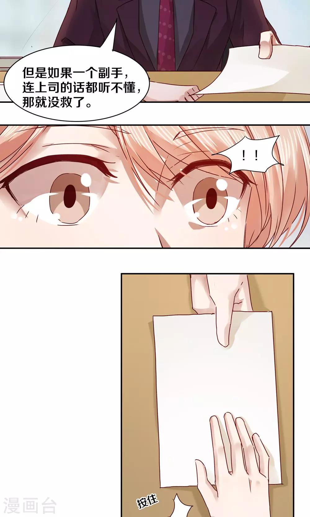 第54话-第54话