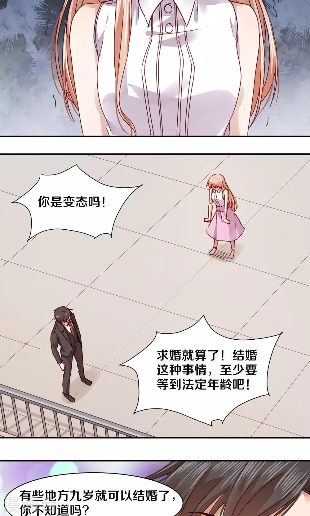 第54话-第54话