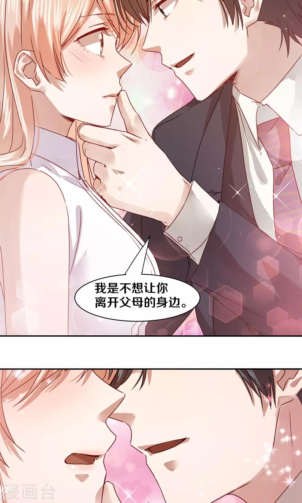第54话-第54话