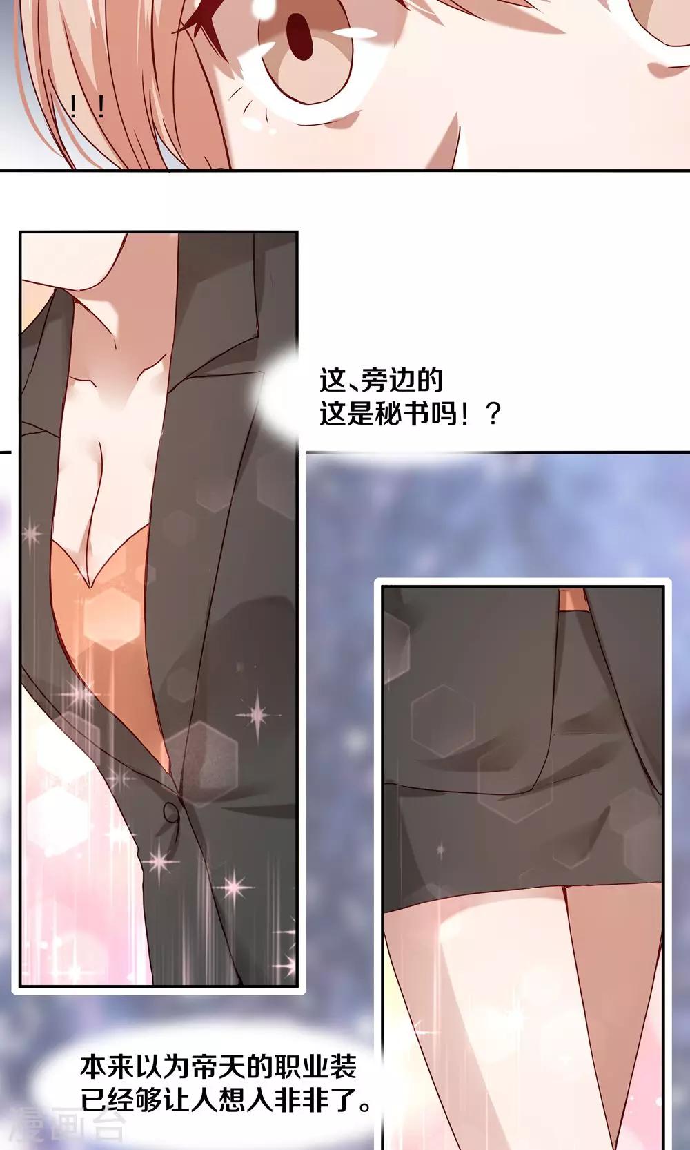 第56话-第56话
