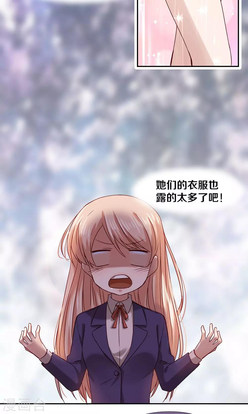 第56话-第56话