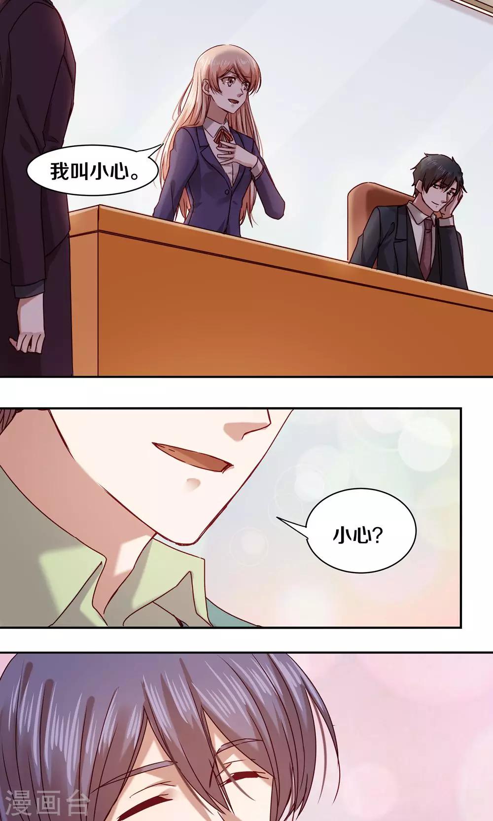 第56话-第56话
