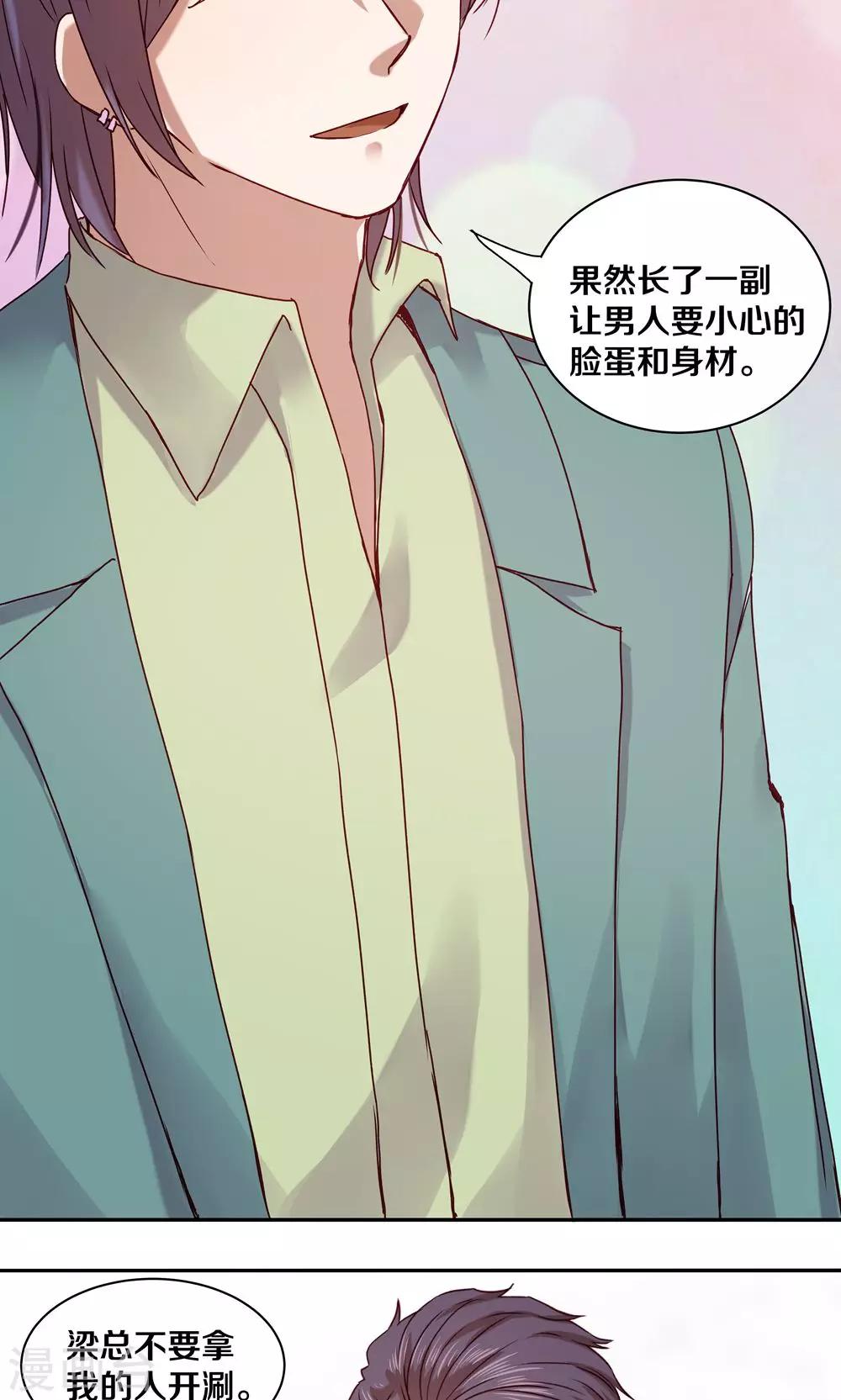 第56话-第56话