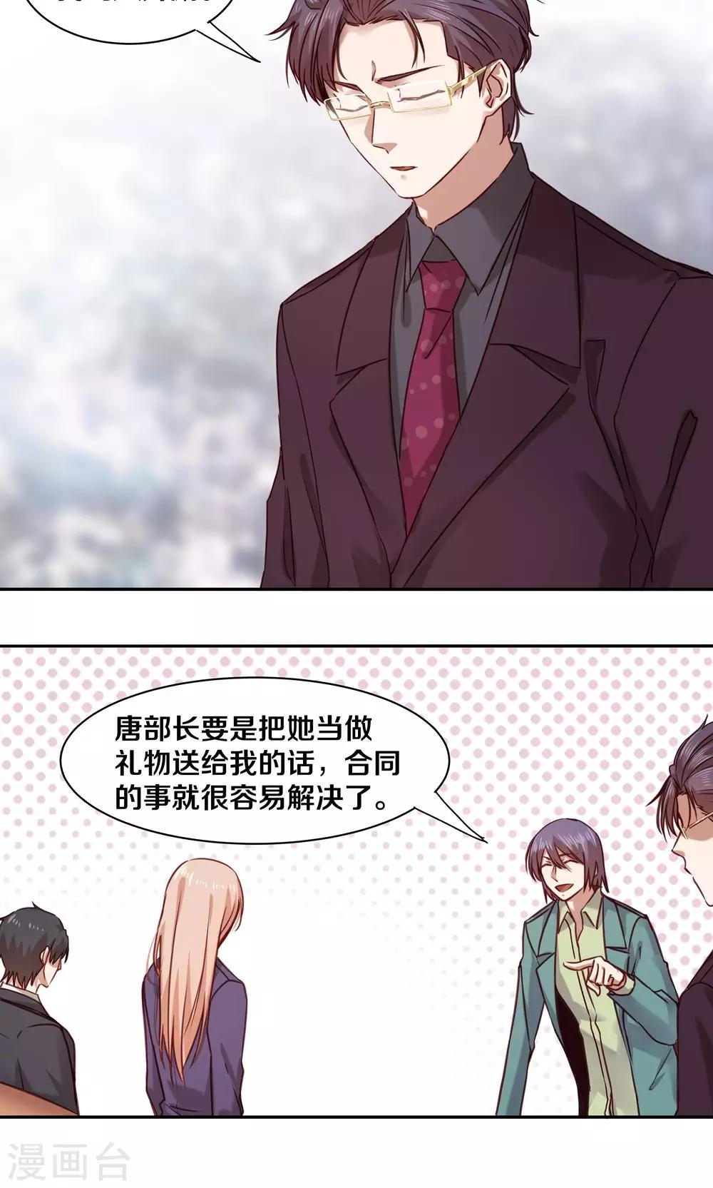 第56话-第56话