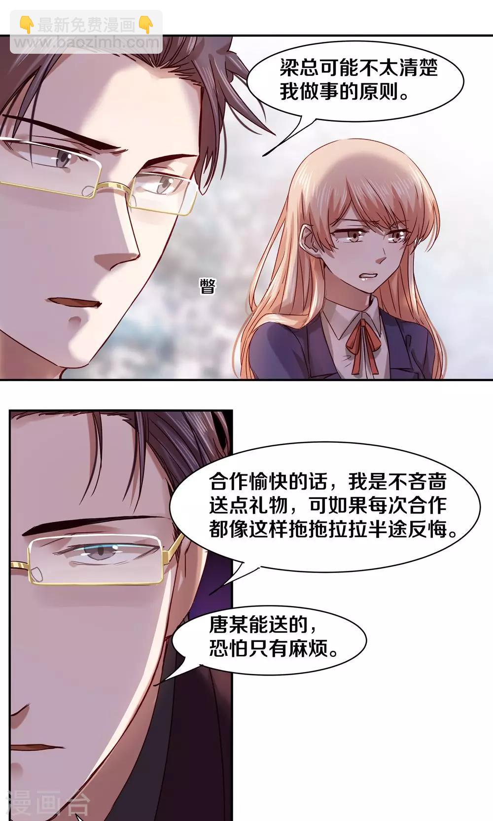 第56话-第56话