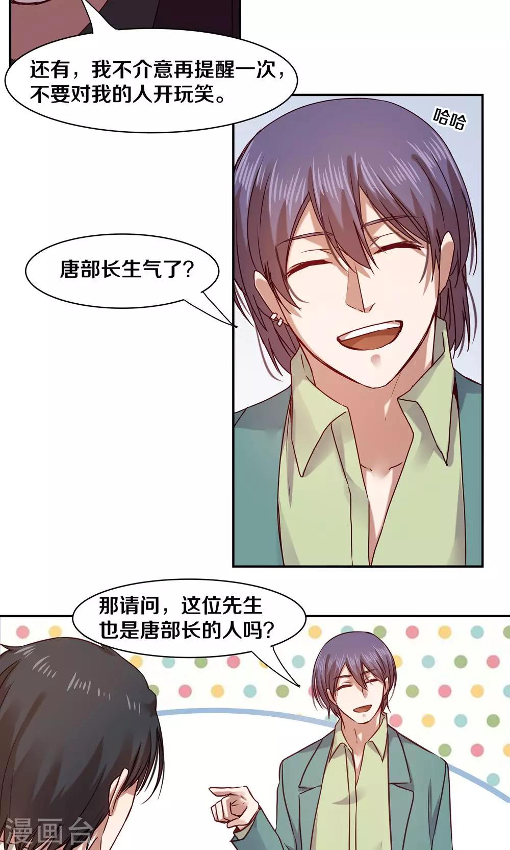 第56话-第56话
