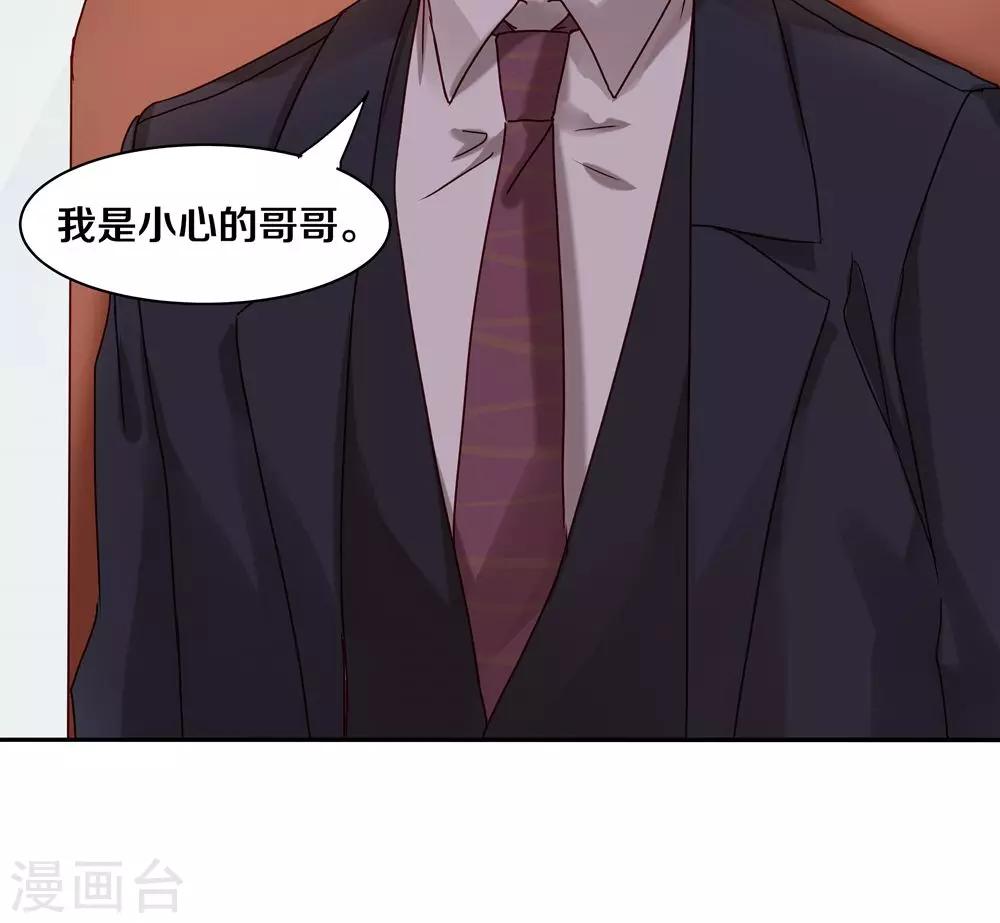 第56话-第56话