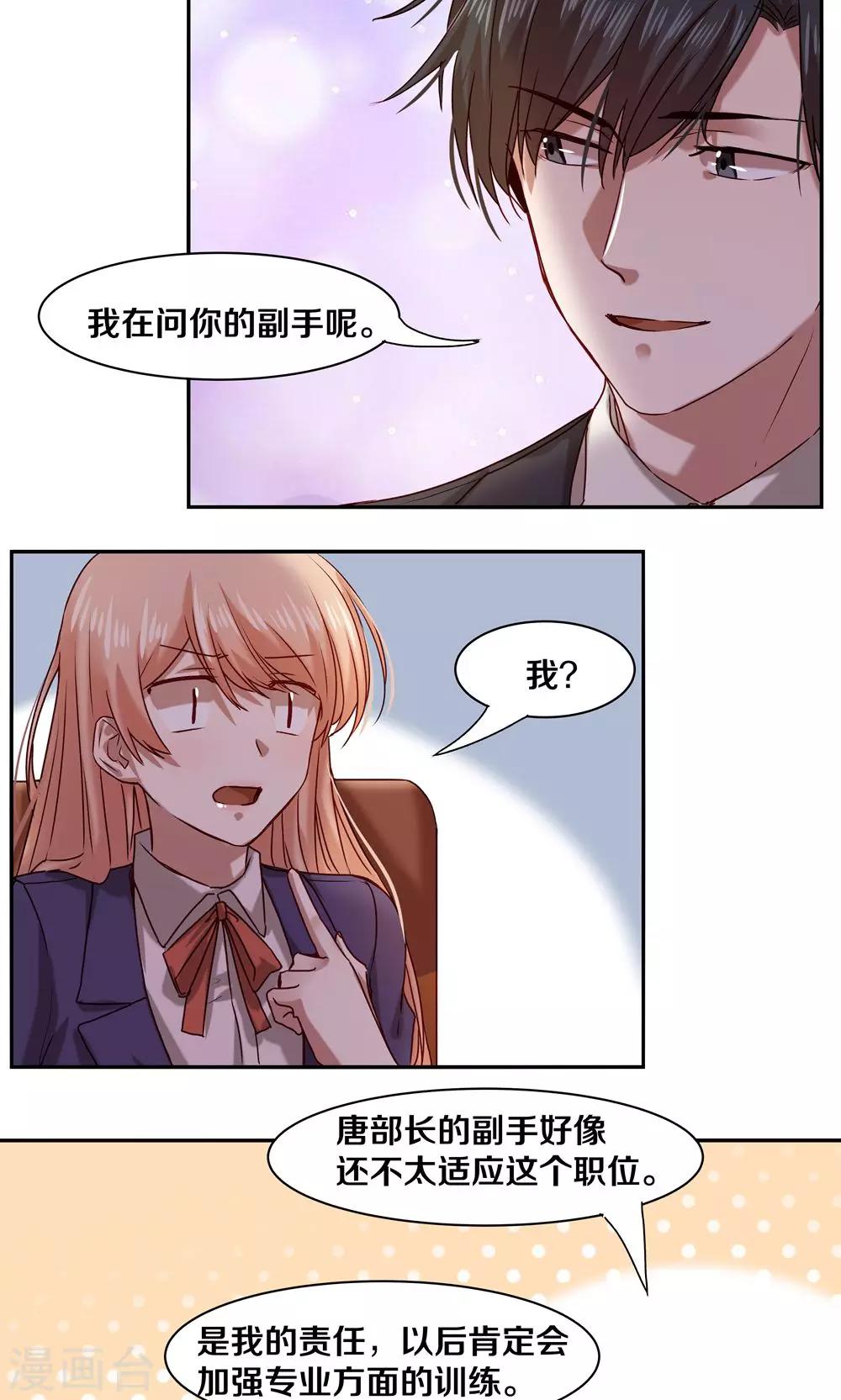 第56话-第56话