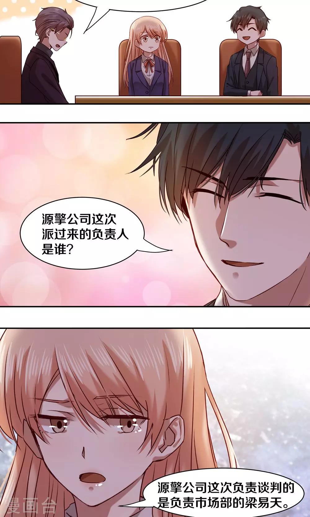 第56话-第56话