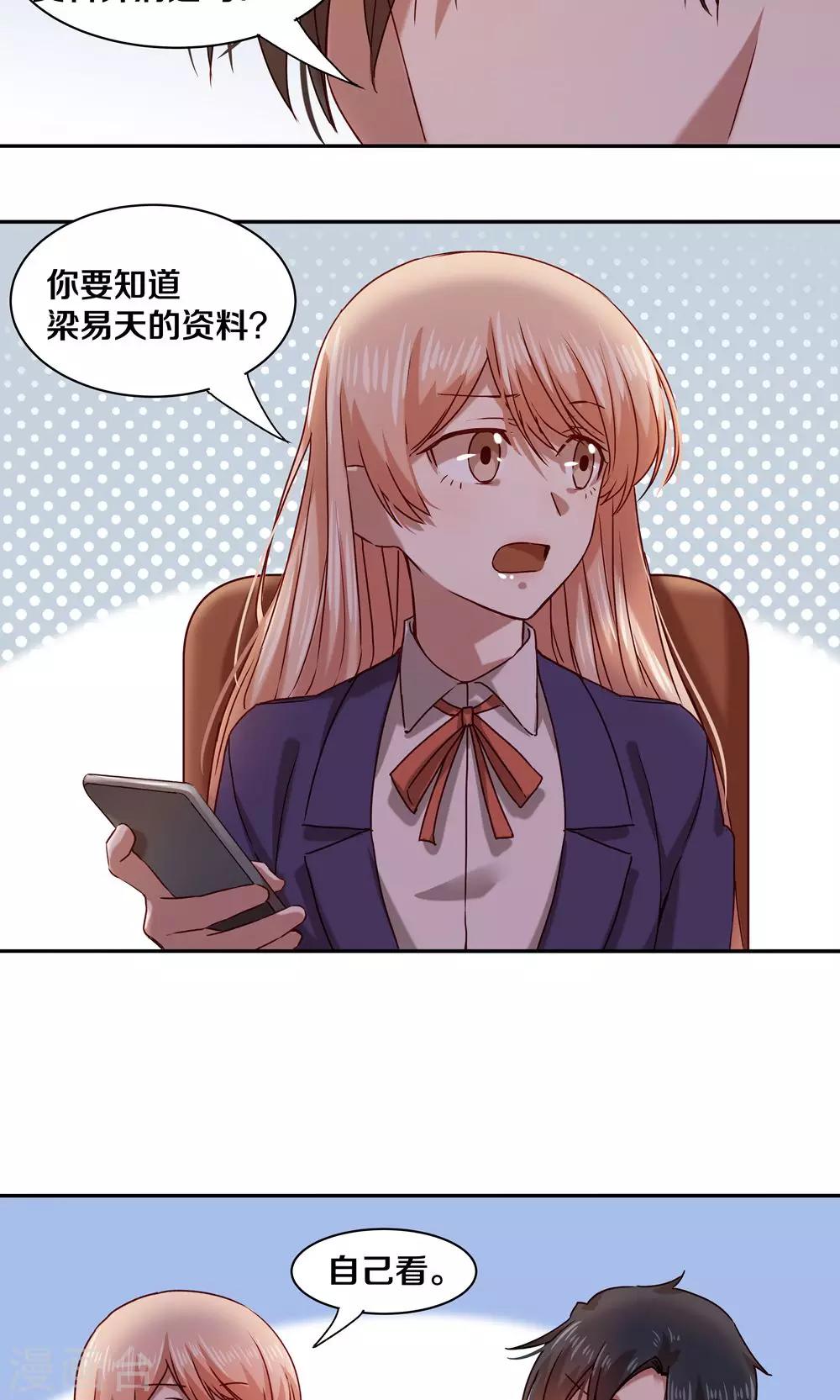 第56话-第56话