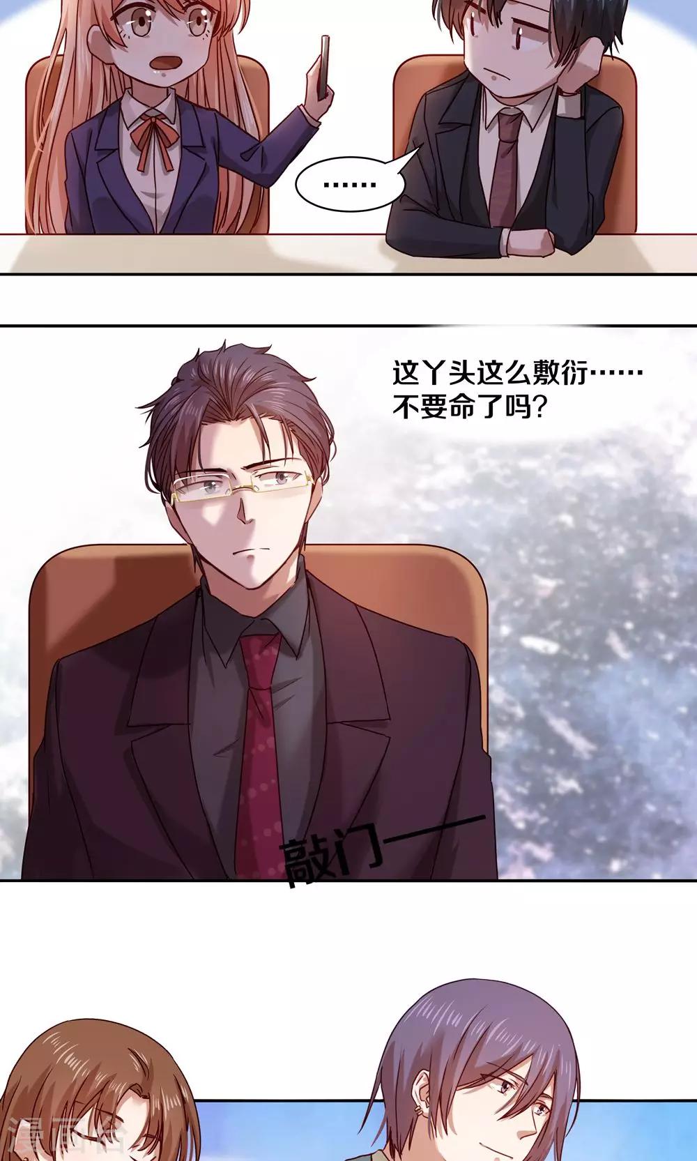 第56话-第56话