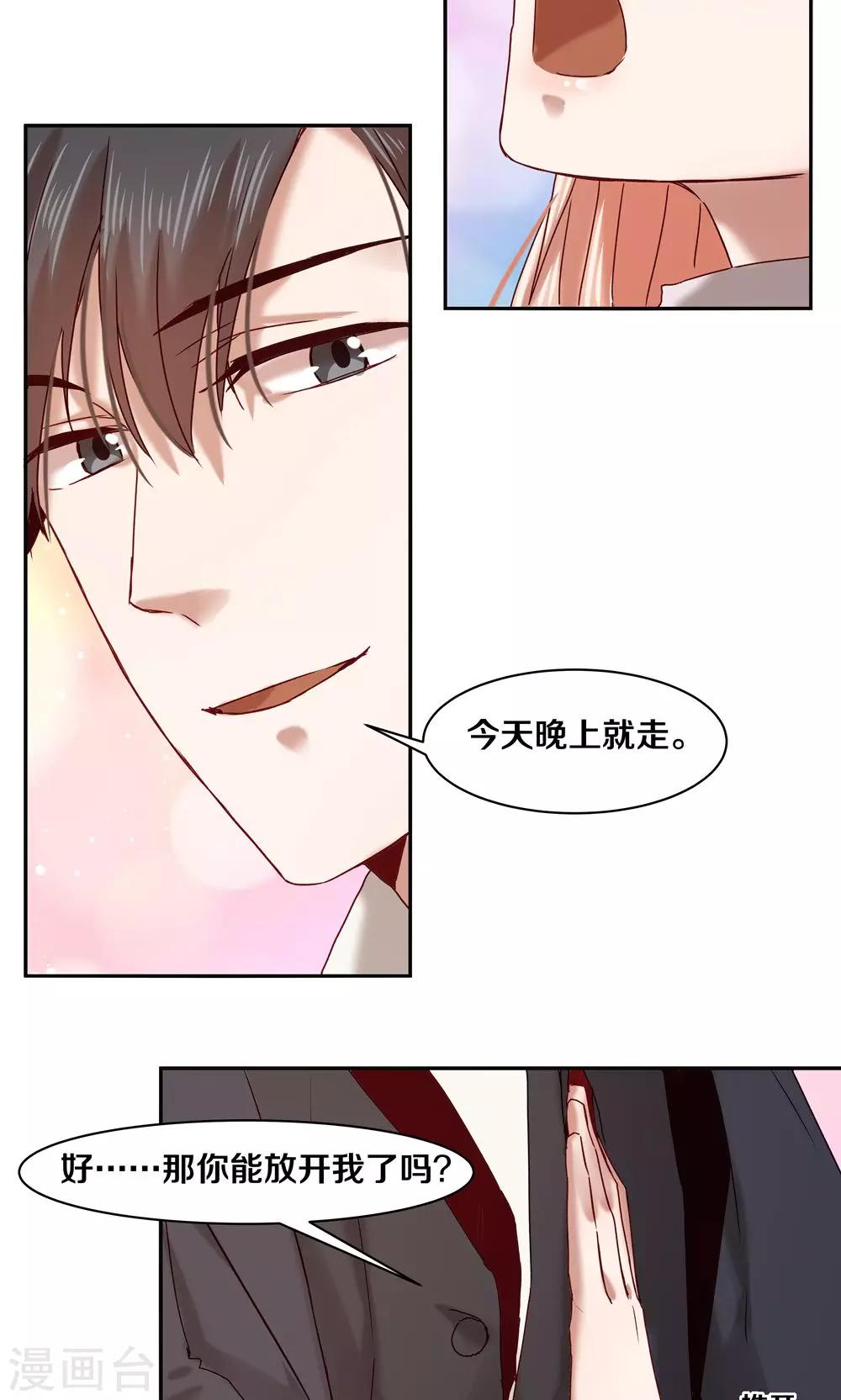 第58话-第58话