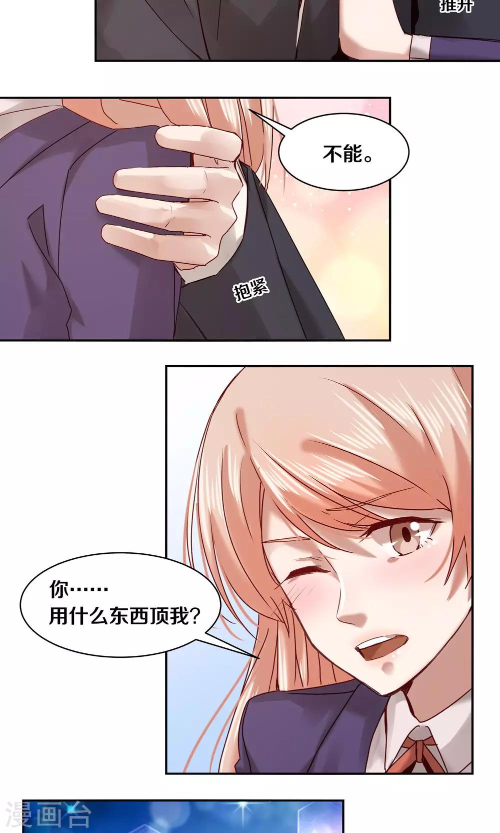 第58话-第58话