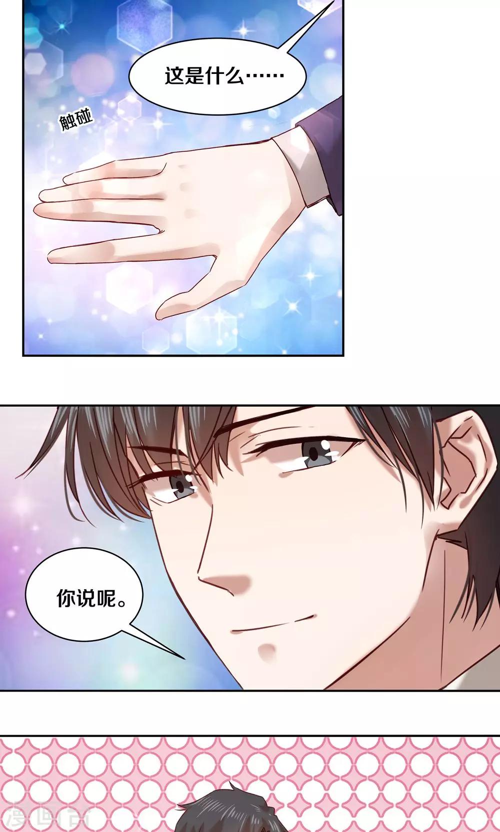 第58话-第58话