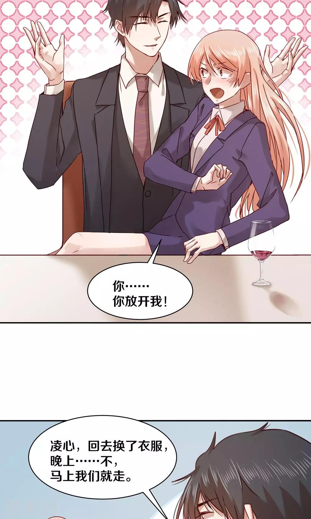 第58话-第58话