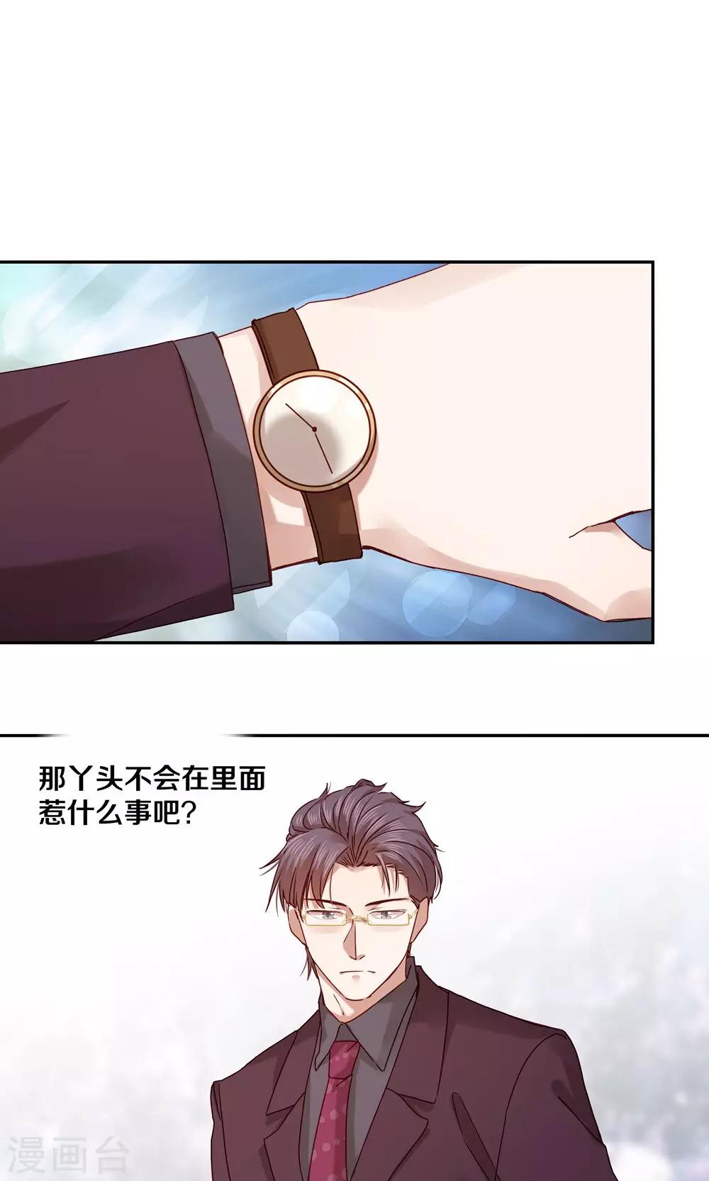 第58话-第58话