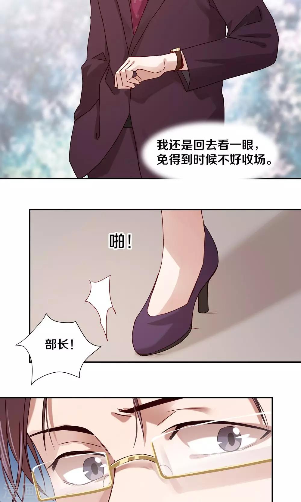 第58话-第58话