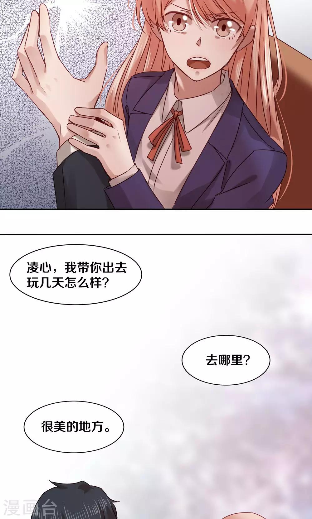 第58话-第58话