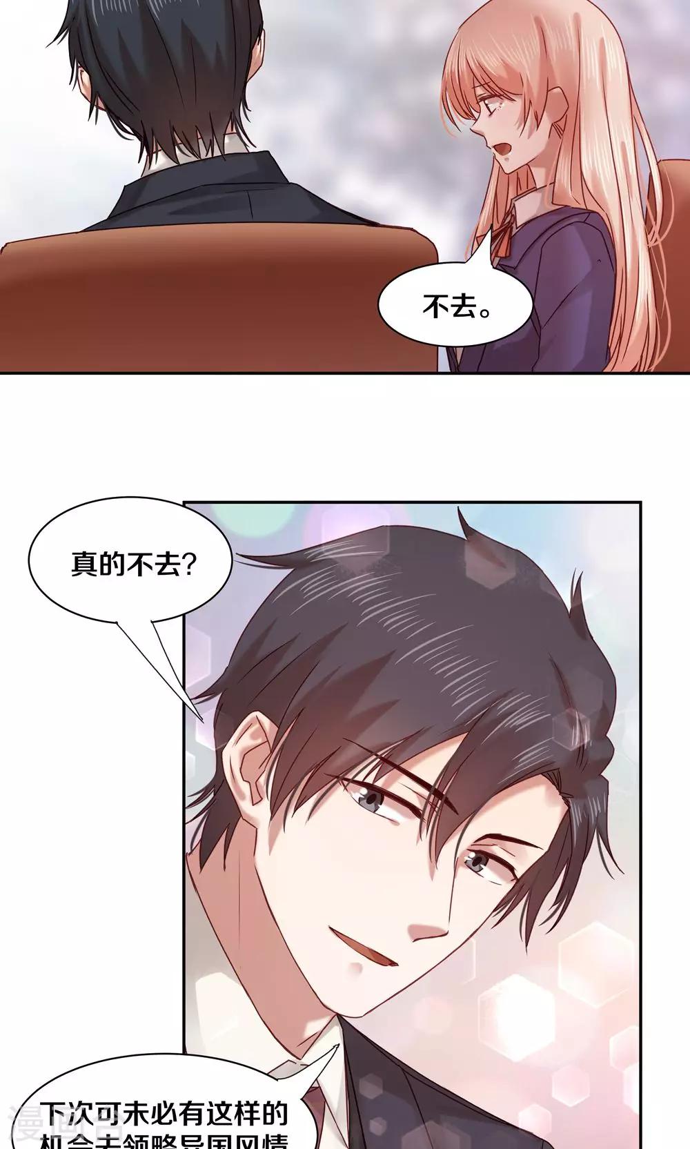 第58话-第58话