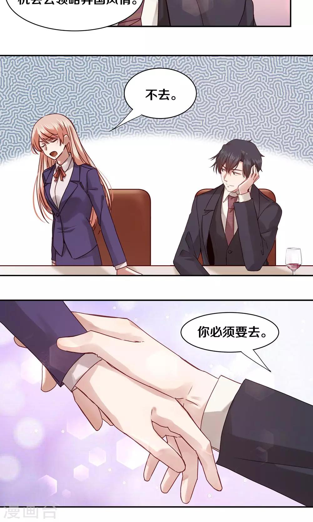 第58话-第58话