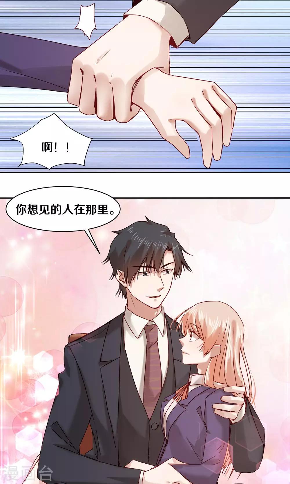第58话-第58话