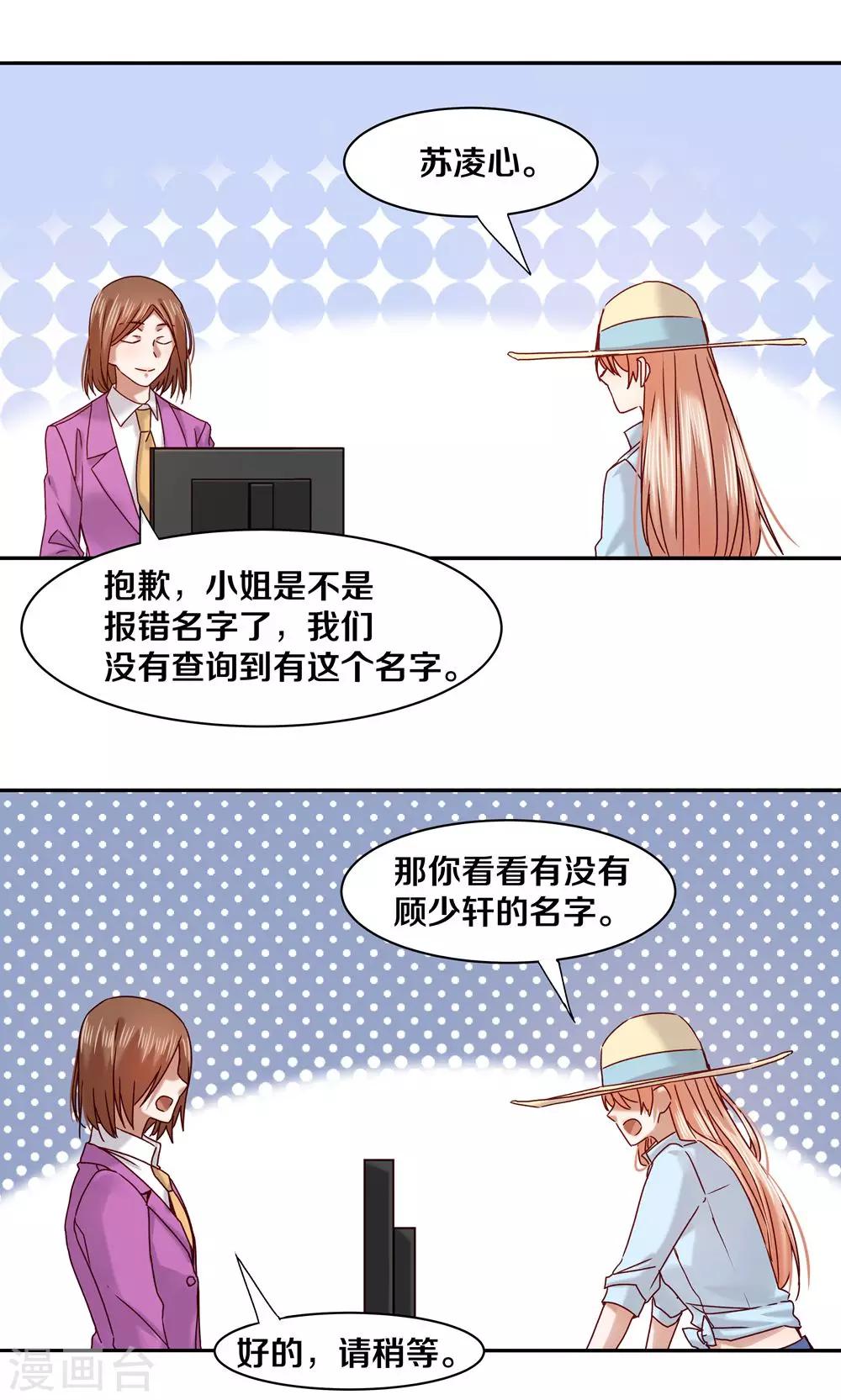 第60话-第60话