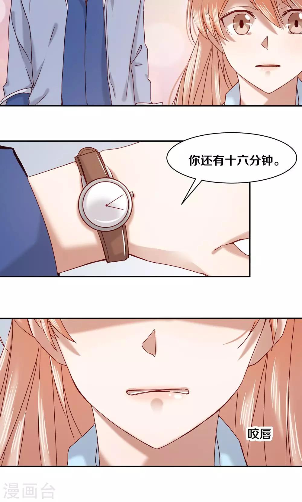 第60话-第60话