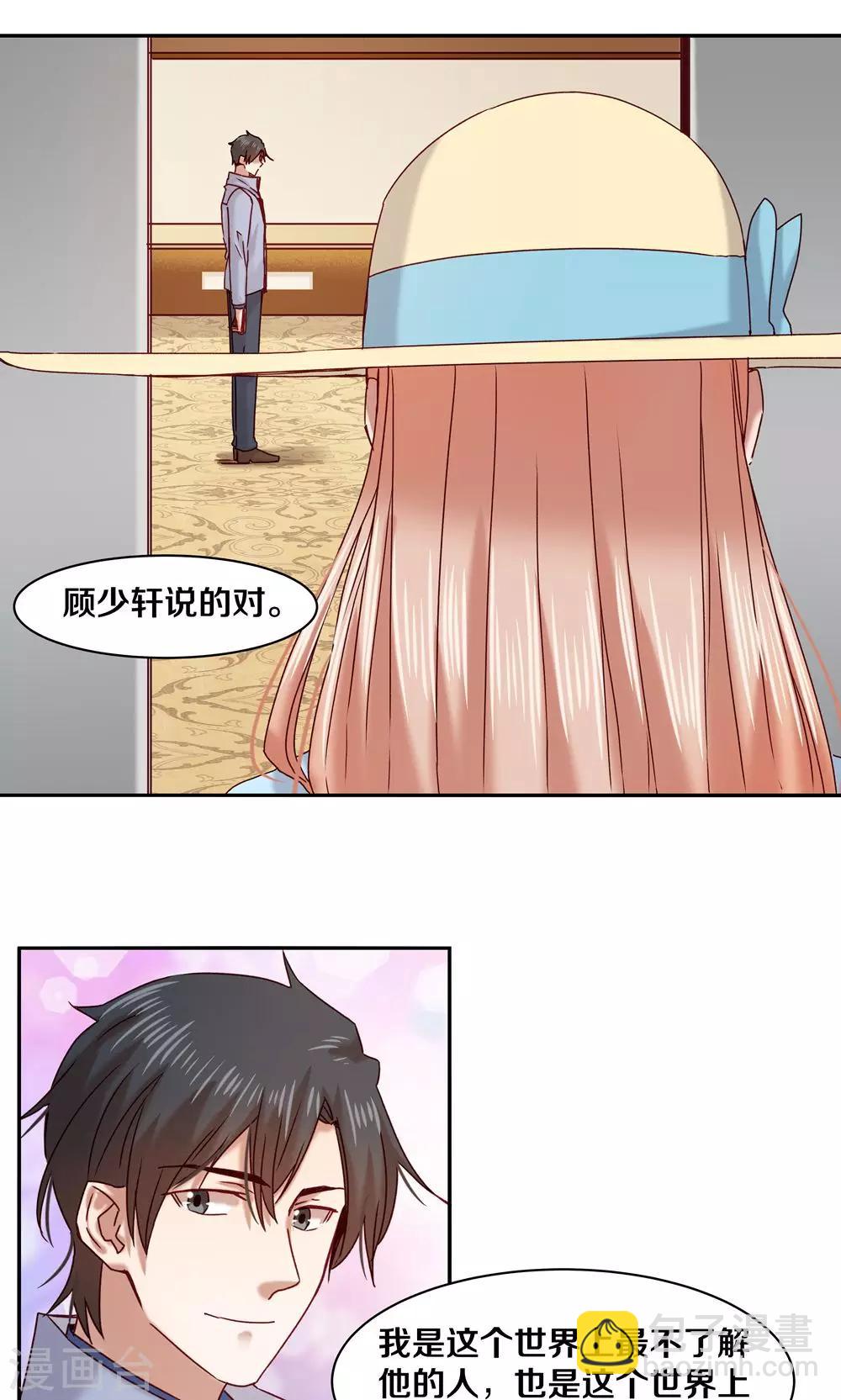 第60话-第60话